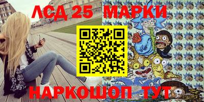 кокаин премиум Балаково