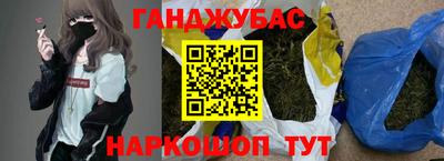 каннабис Можайск