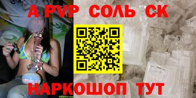 каннабис Можайск