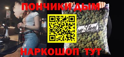 каннабис Можайск
