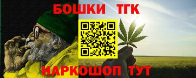 mdma Балашиха