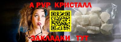 каннабис Можайск