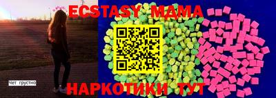 2c-b Можга