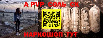 каннабис Можайск