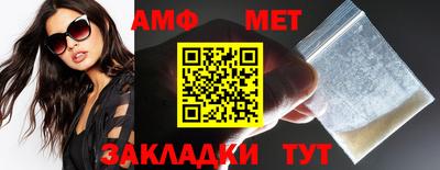 кокаин премиум Балаково