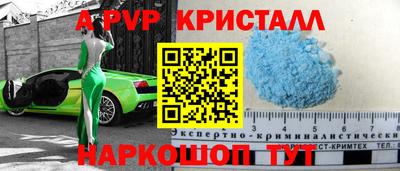 каннабис Можайск