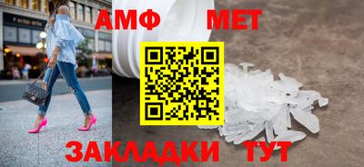 кокаин премиум Балаково