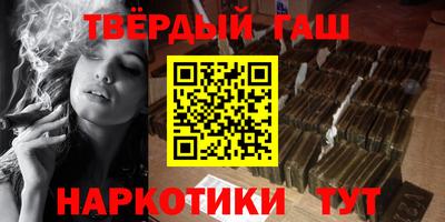 кокаин премиум Балаково