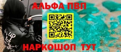 кокаин премиум Балаково