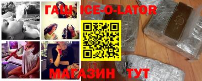 каннабис Можайск