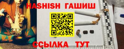 каннабис Можайск