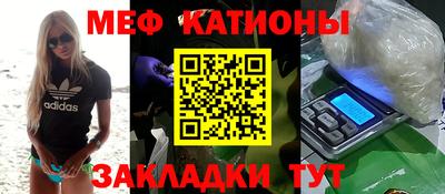 кокаин премиум Балаково