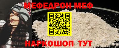 кокаин премиум Балаково