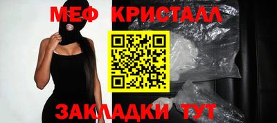 mdma Балашиха