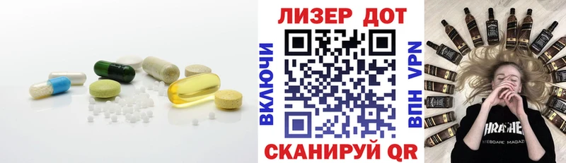 ЛСД экстази кислота  Купить где  Полысаево 