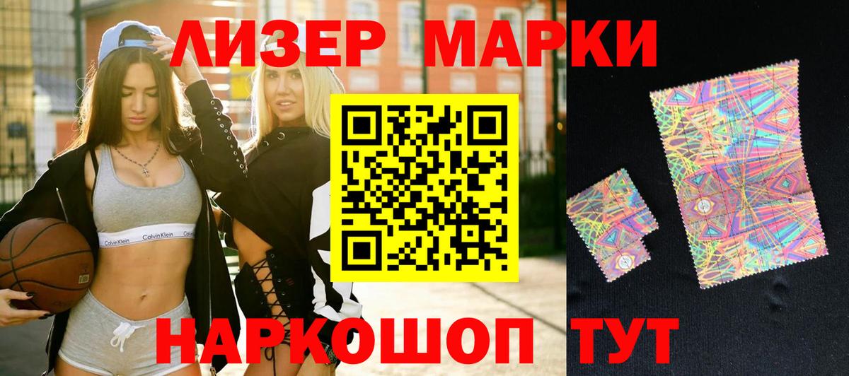 ЛСД экстази ecstasy    как войти  LSD-25 экстази кислота  ЛСД экстази  Полысаево  Вход с VPN 