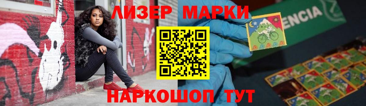 LSD-25 экстази кислота Полысаево