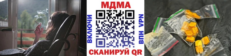 Купить  Полысаево  MDMA Molly 