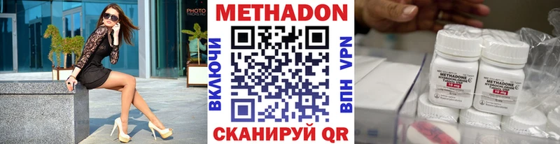 Метадон мёд  Купить закладки  Полысаево 