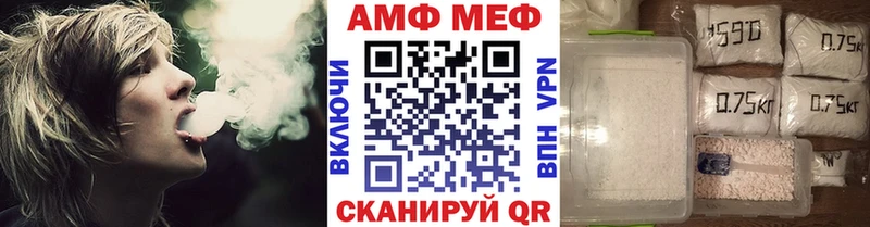 Купить где  Полысаево  Метамфетамин мет 