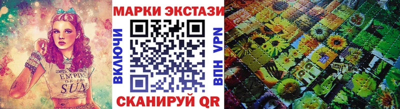 Купить где  Полысаево  Марки 25I-NBOMe 1,5мг 