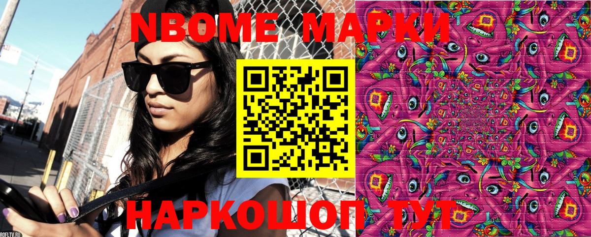 Наркотические марки 1,5мг  Наркотические марки 1,5мг  Вход с VPN  Полысаево 