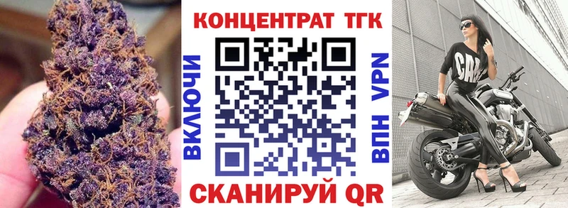 Купить  Полысаево  Дистиллят ТГК вейп 