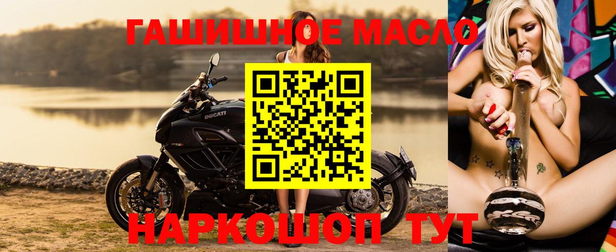 ТГК Wax  Дистиллят ТГК вейп с тгк  Полысаево  Вход с VPN 