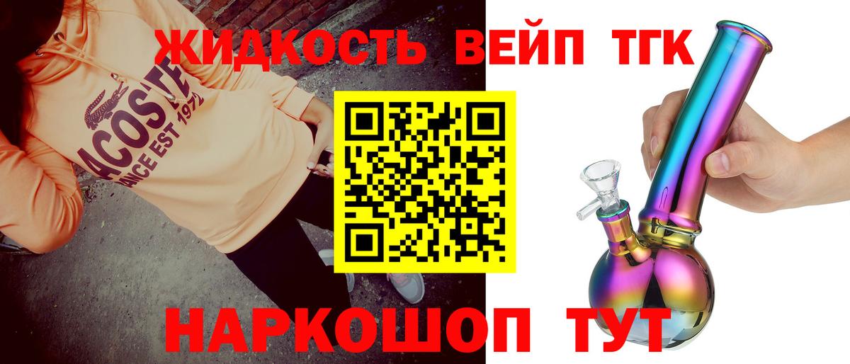 APVP СОЛЬ кристаллы  КОКАИН  ГАШ  Бошки Шишки  МЕФ   МДМА  Полысаево  ГЕРОИН  КОКАИН 