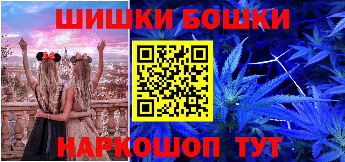 Бошки марихуана семена Полысаево