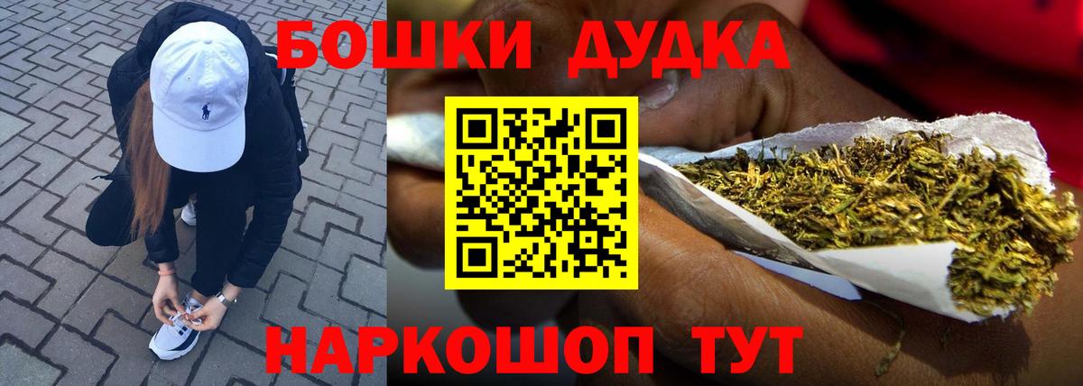 МАРИХУАНА планчик  Полысаево  Каннабис OG Kush  Бошки марихуана планчик 