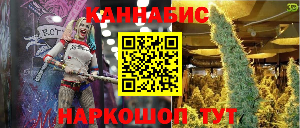 Канабис ГИДРОПОН  Вход с VPN  Полысаево  Канабис SATIVA & INDICA 