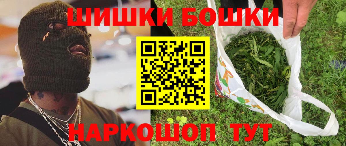 Каннабис White Widow Полысаево